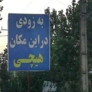Telegram profile photo for گویآل