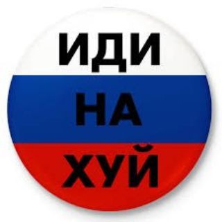 Telegram profile photo for БОЛОТО.