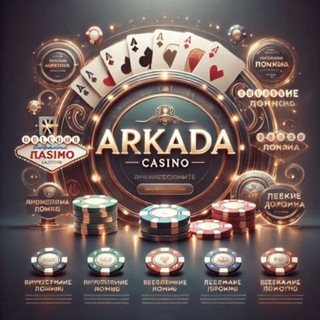 Telegram profile photo for Arkada Casinо