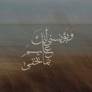 Telegram profile photo for فَذَكِّـر"♡