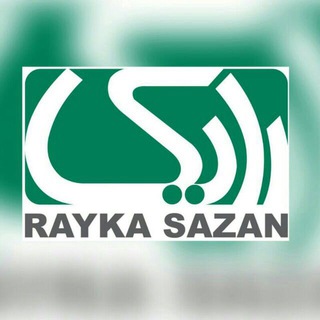 Telegram profile photo for غرفه سازی و دكوراسيون رايكا سازان