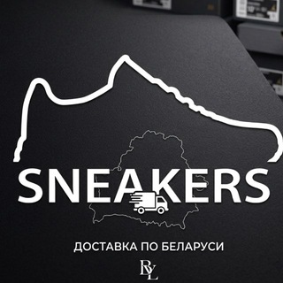Telegram profile photo for Кроссовки Минск Гродно Брест Витебск Гомель Могилев Бобруйск Барановичи Борисов Пинск Мозырь Лида Орша Солигорск