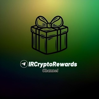 Telegram profile photo for Crypto Rewards|جوایز دنیای کریپتو