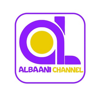 Telegram profile photo for Albaani ²⁴™| قناةالألباني