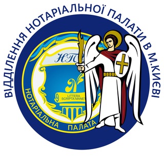 Telegram profile photo for Відділення НПУ в м. Києві