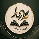 Telegram profile photo for آکادمی ریرا | مسیر موفقیت