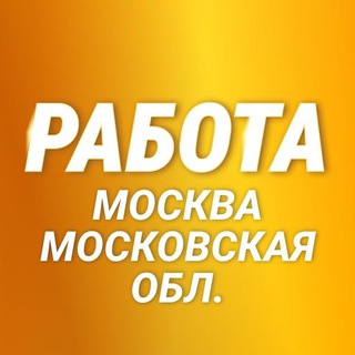 Telegram profile photo for 🔴РАБОТА/ПОДРАБОТКА С ЕЖЕДНЕВНЫМИ ВЫПЛАТАМИ🔴
