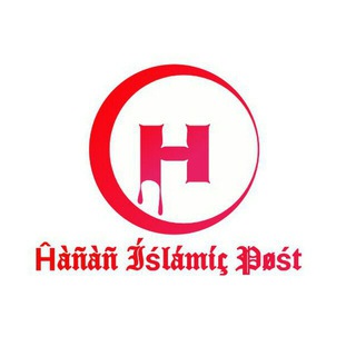 Telegram profile photo for Hanan islamic post