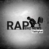 Telegram profile photo for تعرفه تبلیغ و پخش اهنگ رپ بدنیوز