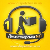Telegram profile photo for 💪👨 ВАНТАЖНИКИ ТУТ 📦|🇺🇦 Диспетчерська №1| ГРУЗЧИКИ