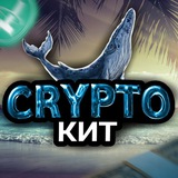 Telegram profile photo for Кит в Крипті
