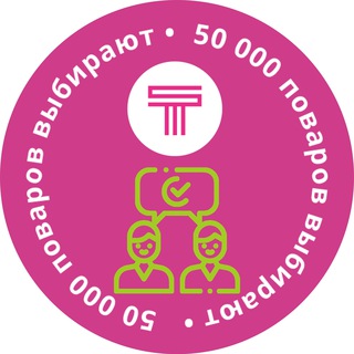 Telegram profile photo for Чат Сообщества поваров «Тамаки»
