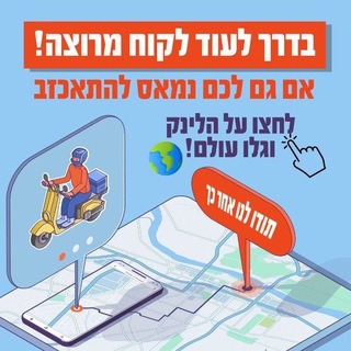 Telegram profile photo for מעבר