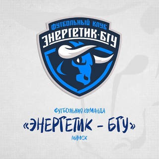 Telegram profile photo for ФК «Энергетик» - БГУ