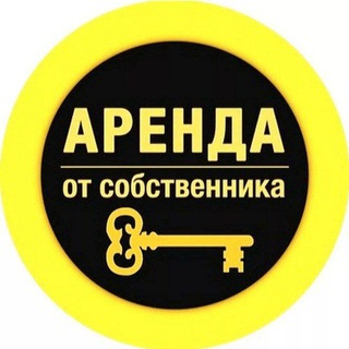 Telegram profile photo for Аренда Красноярска от СОБСТВЕННИКОВ