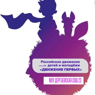 Telegram profile photo for СтарДергаево23