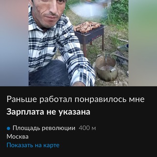 Telegram profile photo for Бригада ищет работу