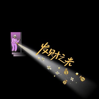 Telegram profile photo for 兔女郎选妃频道