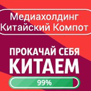 Telegram profile photo for sinocom.media