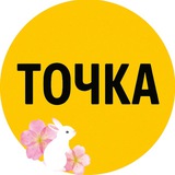 Telegram profile photo for МАГАЗИН🔥ТОЧКА