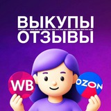 Telegram profile photo for ОТЗЫВЫ НА ВЫКУПЫ ОТ irina_irina_9098