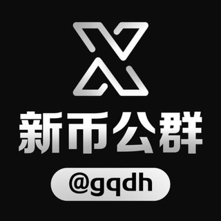 Telegram profile photo for 🏅【NO.1】手机口聚发·无线白料场地直收【在压十万U】