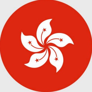 Telegram profile photo for 香港資源同城交友之家