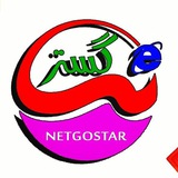 Telegram profile photo for 😷نت گستر 🖥