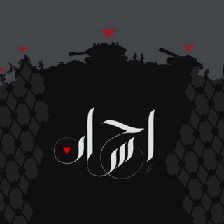 Telegram profile photo for إحسان