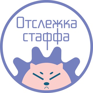 Telegram profile photo for Отслеживание Ежкин шоп