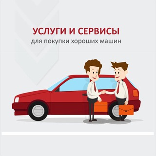 Telegram profile photo for ka.by Новости 🚘