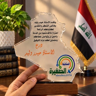 Telegram profile photo for المكتبة الصغيرة في غماس احدى فروع دار المغرب للطباعة والنشر