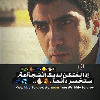 Telegram profile photo for ⇣:♯نـسوك🇦🇪🎸 ✘↯