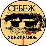 Telegram profile photo for Себежский УКРЕПРАЙОН. Экспедиции и поиск🇷🇺