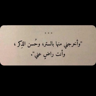 Telegram profile photo for - زُهــد١.