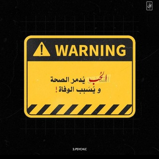 Telegram profile photo for عُـــذَق ⌦