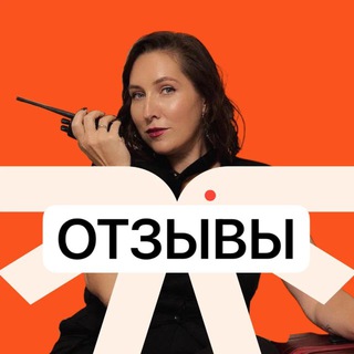 Telegram profile photo for Отзывы TRAVELOVNA TEAM