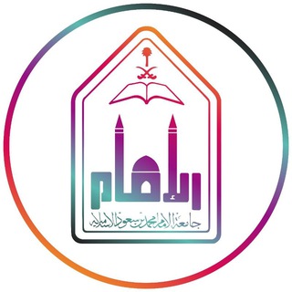 Telegram profile photo for فعاليات جامعة الامام محمد