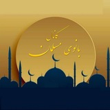 Telegram profile photo for چکنویس