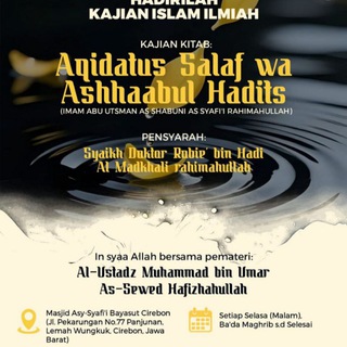 Telegram profile photo for AQIDAH SALAF WA ASHABUL HADITS