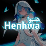 Telegram profile photo for Henhwa | هنهوا