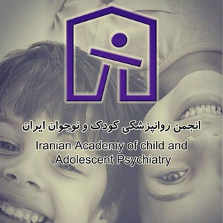 Telegram profile photo for روان، کودک و نوجوان