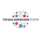 Telegram profile photo for Точка Кипения ГГНТУ