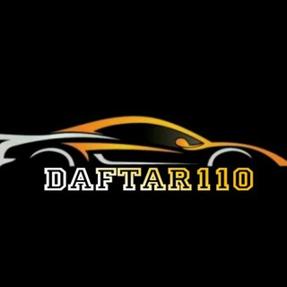 Telegram profile photo for DAFTR110🚘(حسین آبادی)