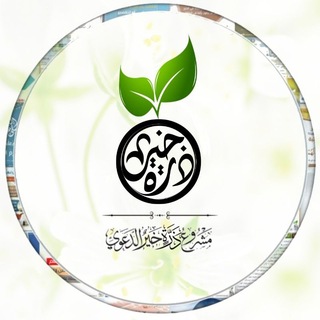 Telegram profile photo for ذرة خير