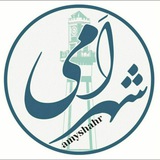 Telegram profile photo for امی شهر #ماسک_بزنید