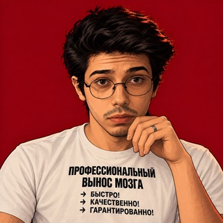 Telegram profile photo for С собой честно