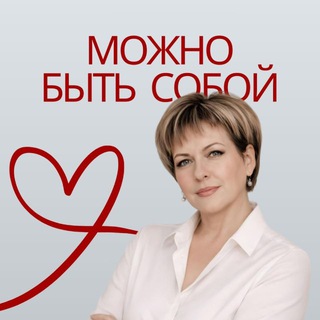 Telegram profile photo for Психолог | Татьяна Биленко