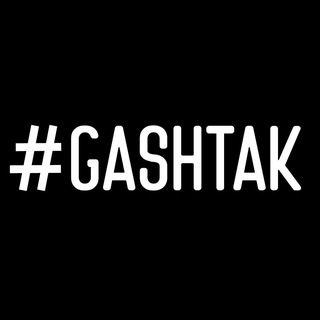 Telegram profile photo for #Gashtak