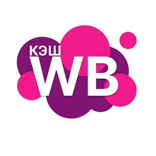 Telegram group profile photo for Wildberries-даром